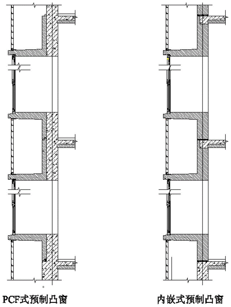 一种新型预制凸窗的制作方法