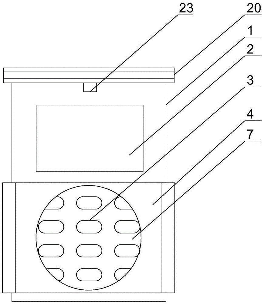 一种具备人脸识别功能的POS机的制作方法