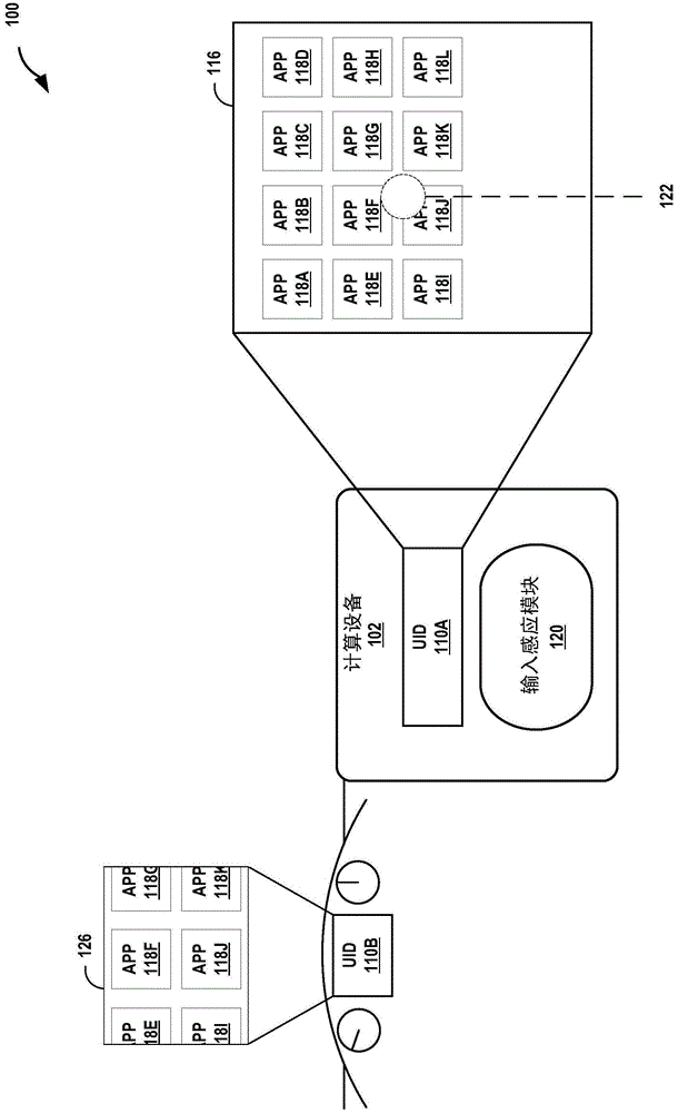 平视显示器上的显示和输入镜像的制作方法