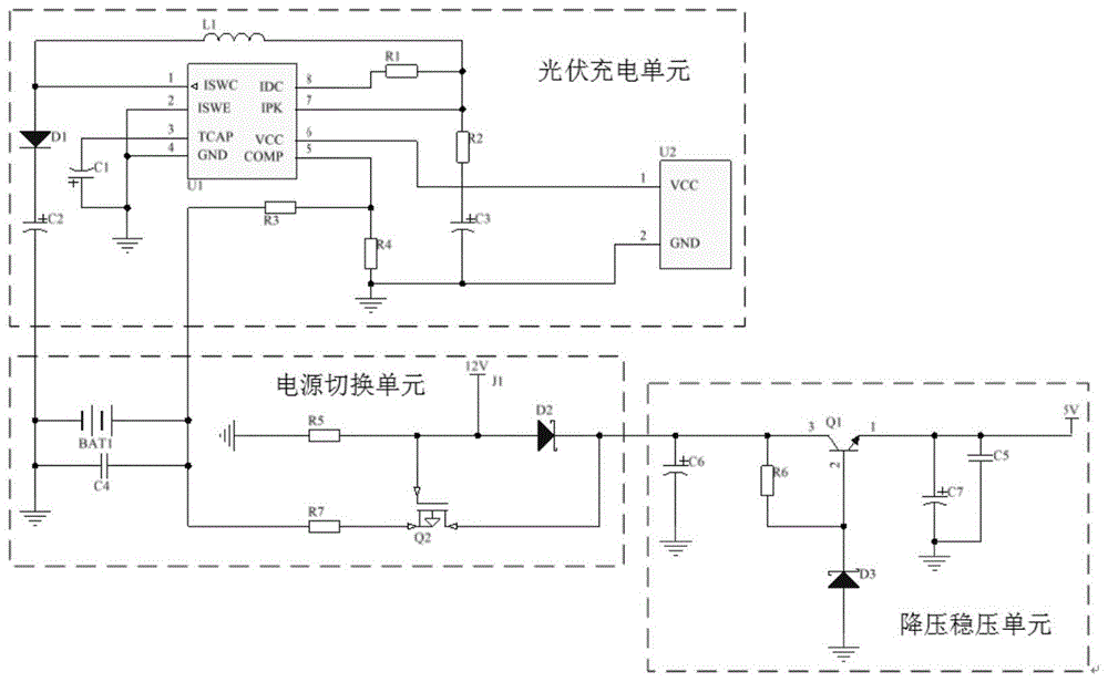 一种电源模块控制电路的制作方法