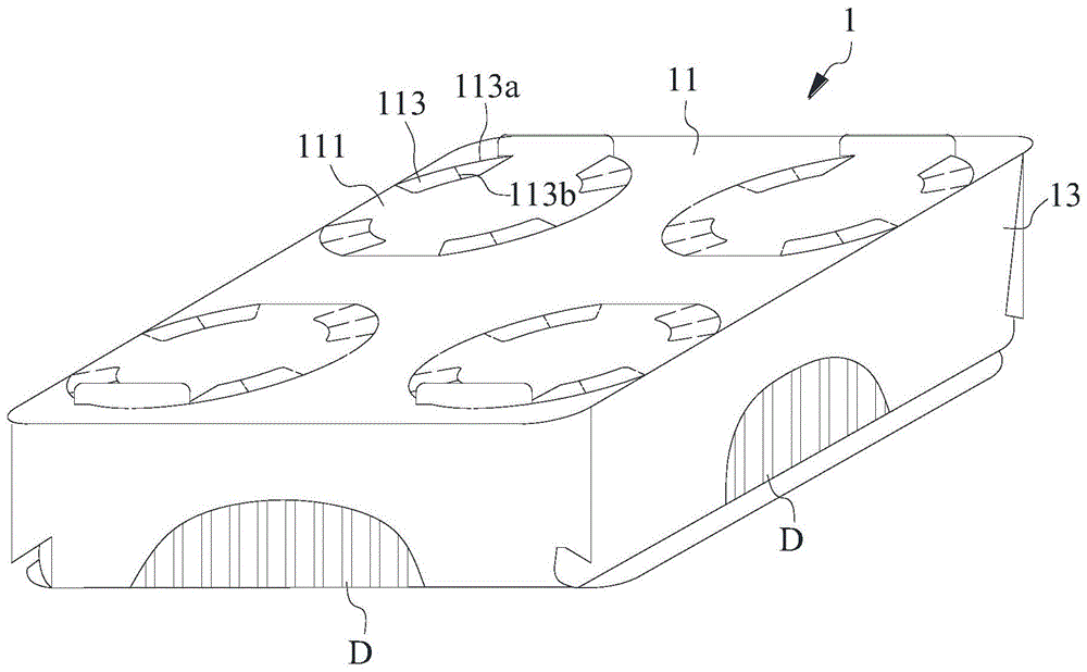 一种盒体的制作方法