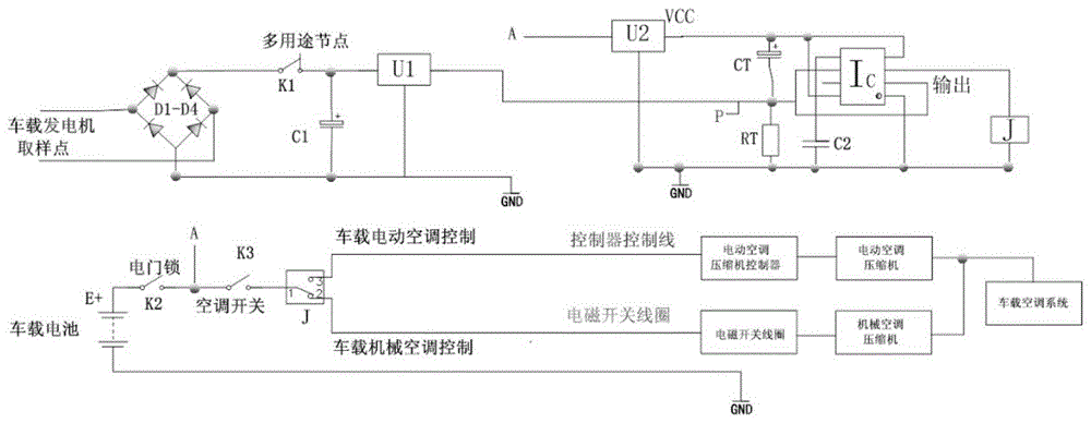 一种机电混用空调压缩机控制系统的制作方法