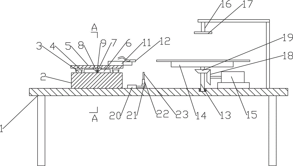 一种中空玻璃打胶设备的制作方法