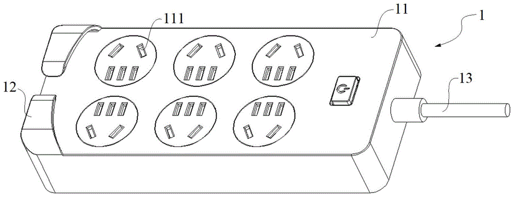 一种插座的制作方法