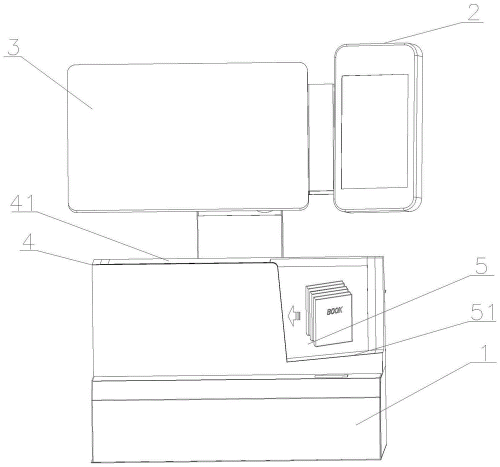 一种自动借还书机的制作方法