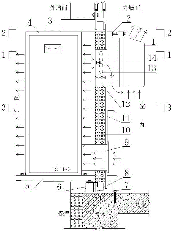 洞口式空调器的制作方法