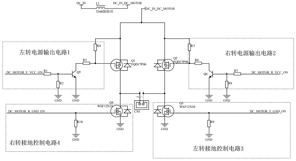 进行小电压控制直流负载正反转换电路的制作方法