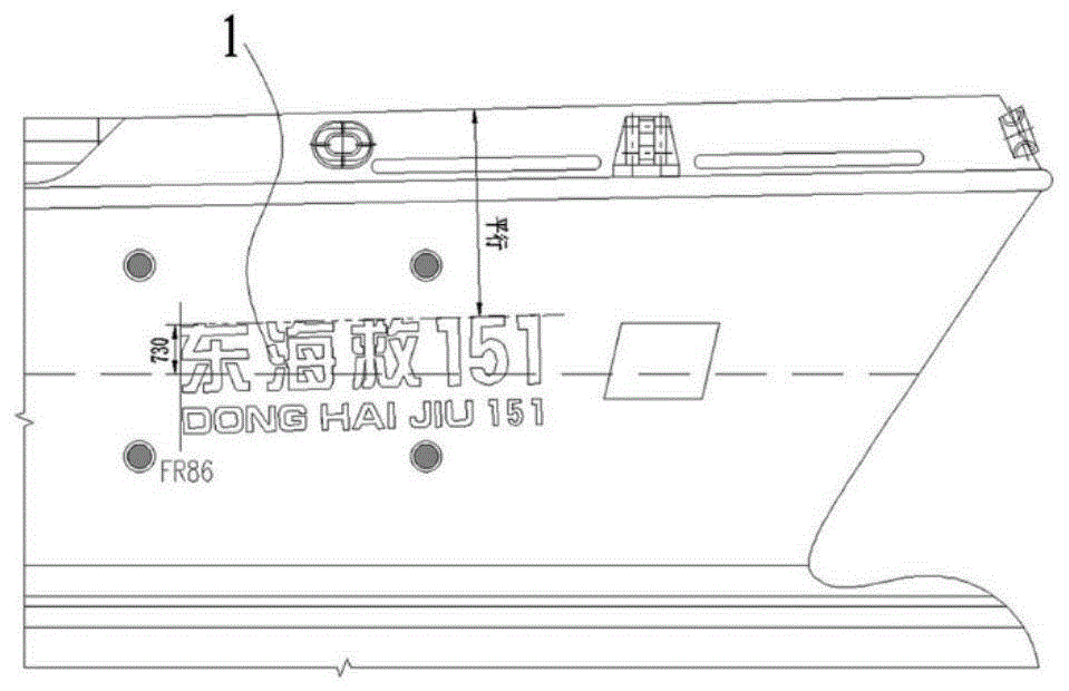 一种船舶外板标志放样定位安装方法与流程