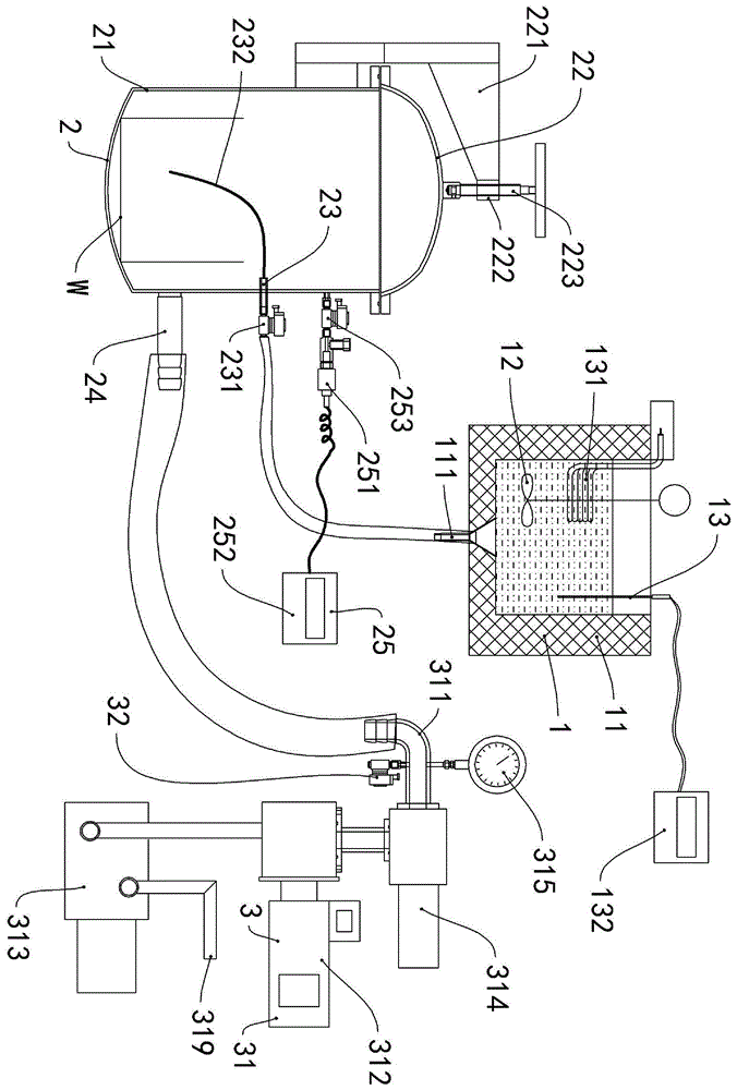 真空充液机的制作方法