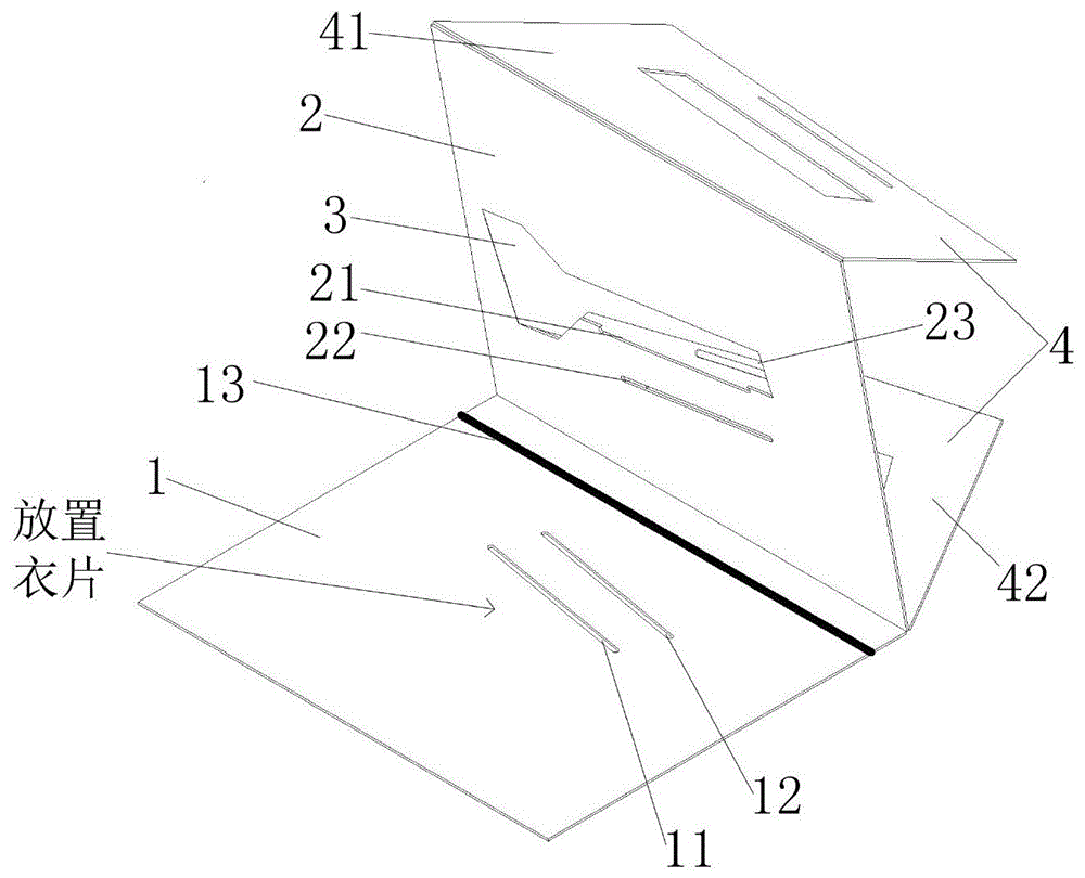 一种口袋制作模板的制作方法