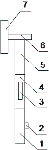 一种清除工具的制作方法