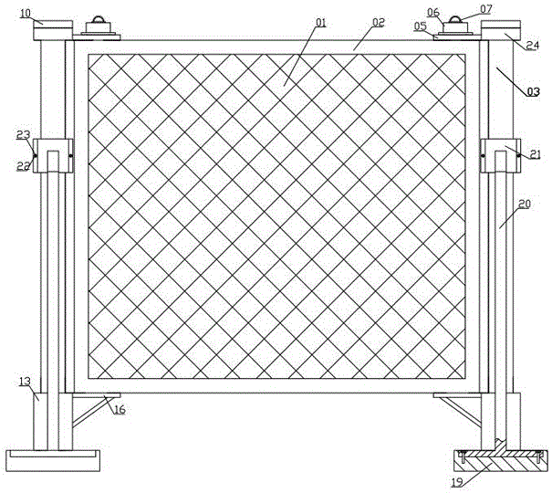 一种建筑工程临边防护支架的制作方法