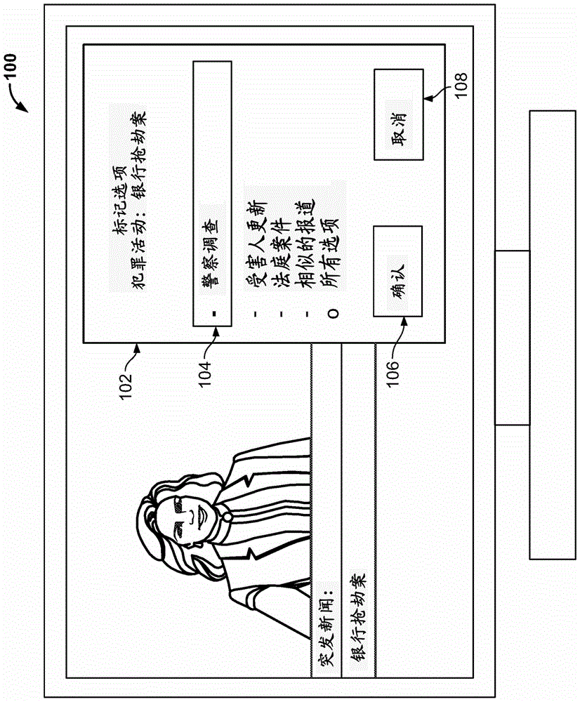 基于标记的内容聚合相关媒体内容的系统和方法与流程