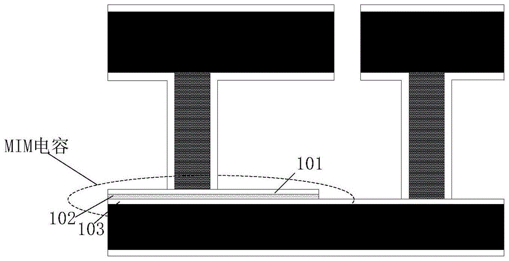 半导体器件及其制造方法与流程