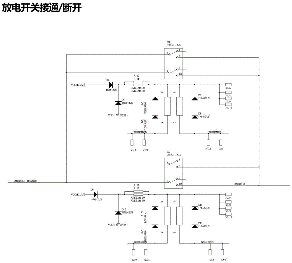 一种微纳卫星蓄电池包的制作方法