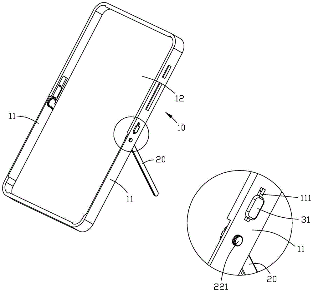 多用途手机壳的制作方法