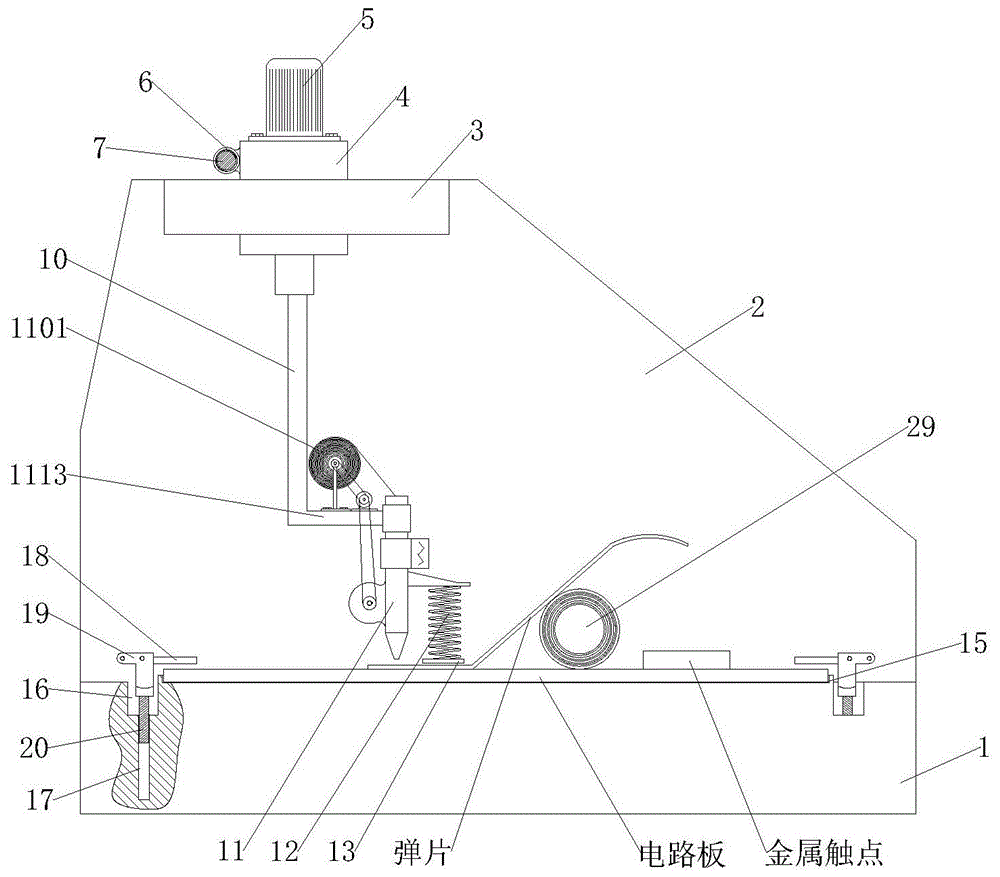 一种弹片焊接机的制作方法