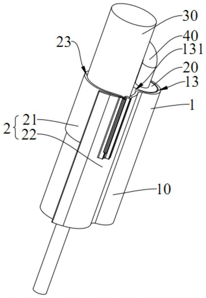 固定装置及空调器的制作方法