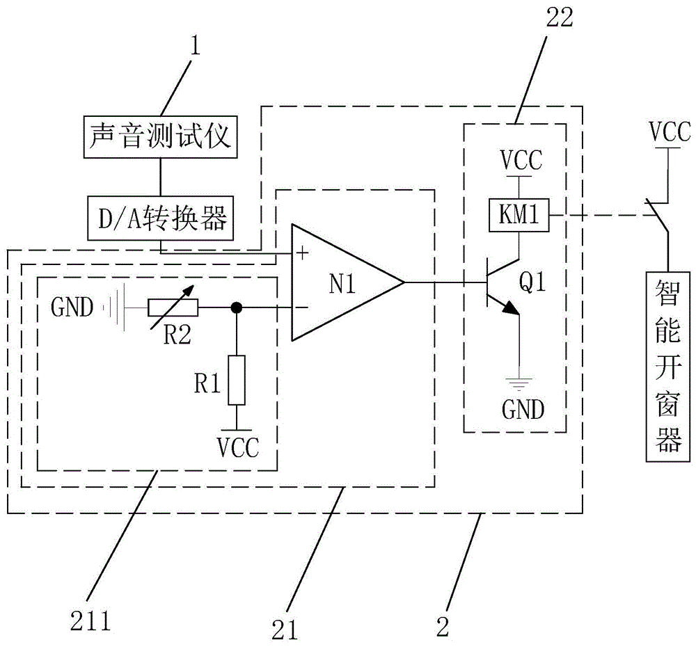 一种智能窗户的制作方法