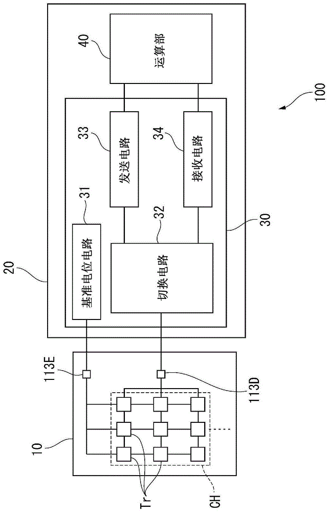 微机电系统器件及电子设备的制作方法