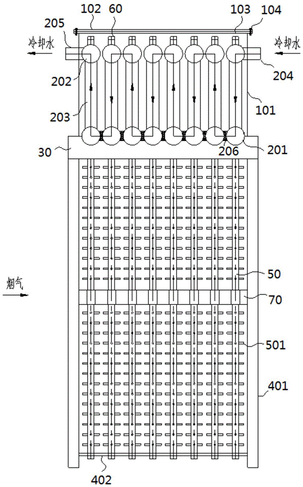 热管和烟气换热器的制作方法