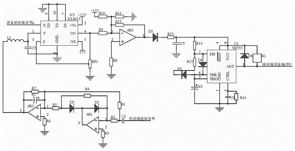 一种多媒体信息传输系统的制作方法