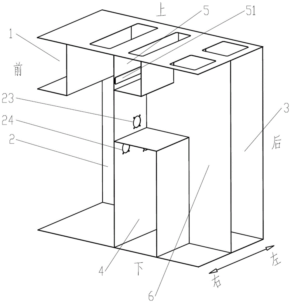 一种开关柜柜体结构的制作方法