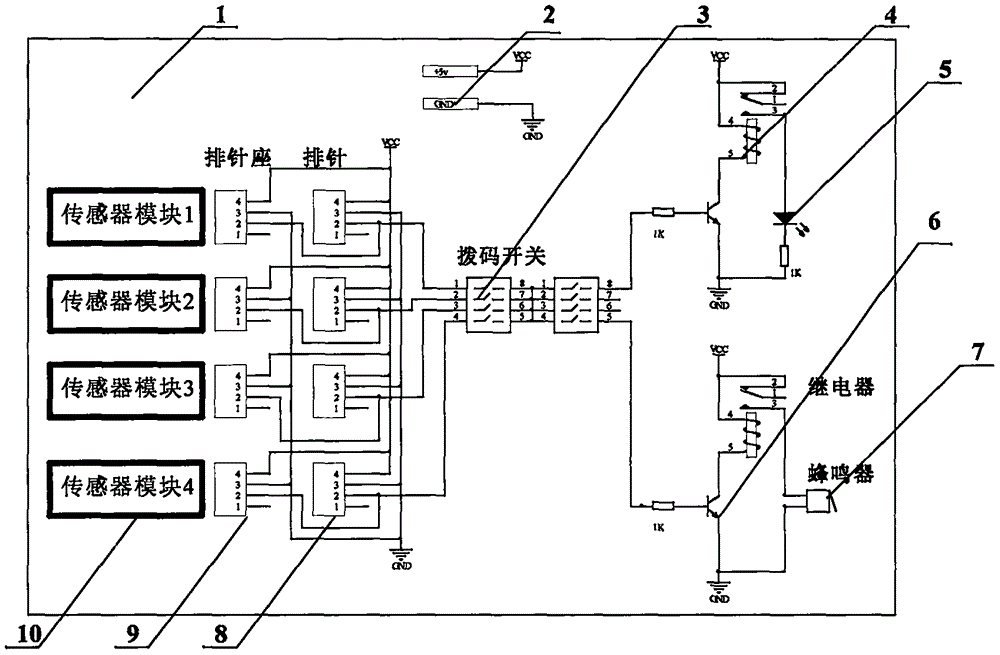 传感器控制继电器演示板的制作方法