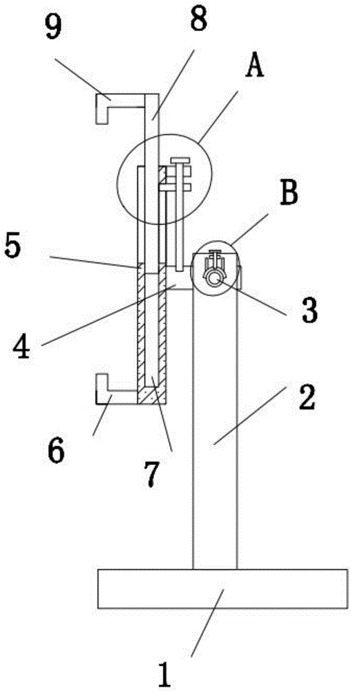 一种室内设计用展示架的制作方法