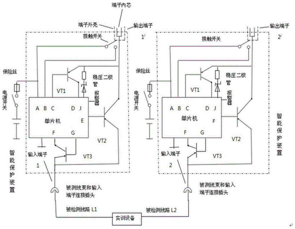 一种用于汽车实训教学线路检测的智能保护装置的制作方法