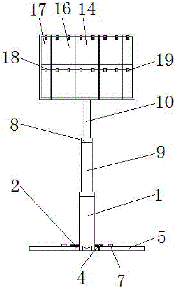 一种便于旋转的语言教学用图片展示架的制作方法