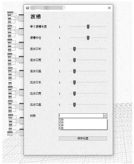 一种基于Revit+Dynamo的渡槽建模方法与流程