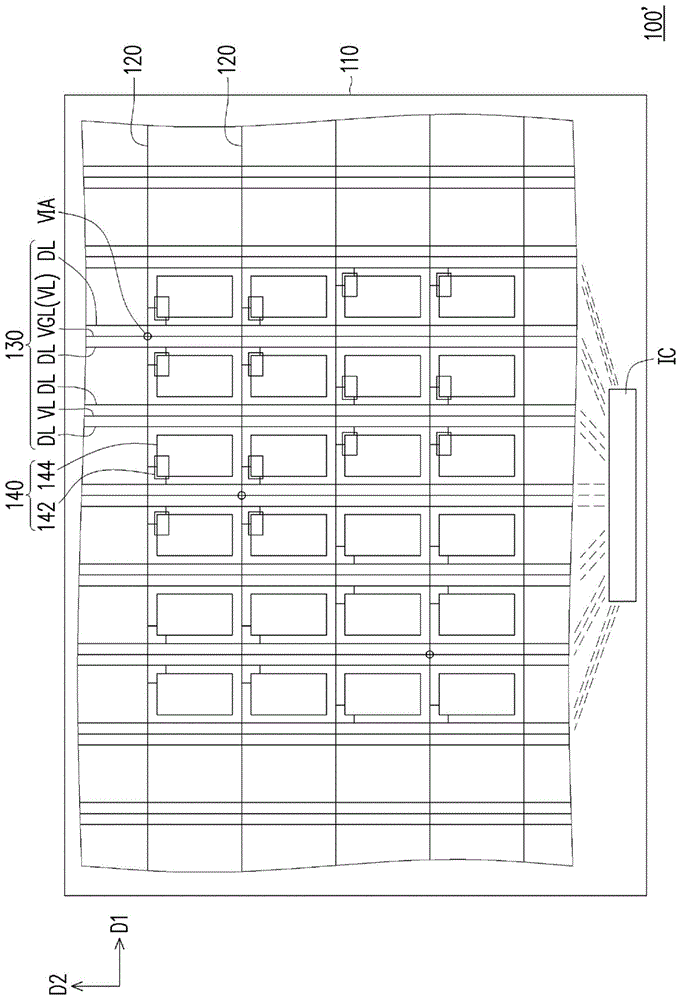 电子装置的制作方法