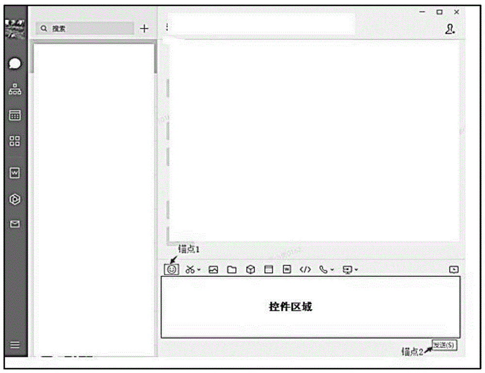 结合RPA与AI的软件界面元素的访问方法及装置与流程