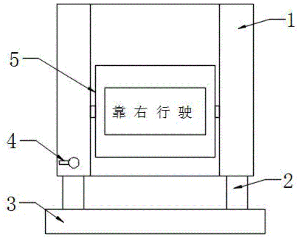 一种便于调节高度的交通警示装置的制作方法