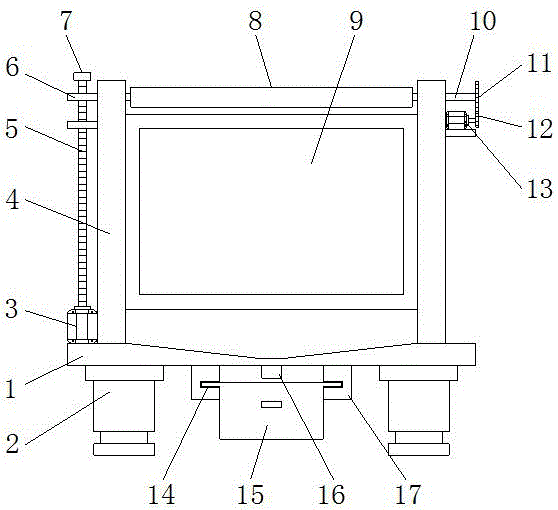 一种教育教学用展示板的制作方法