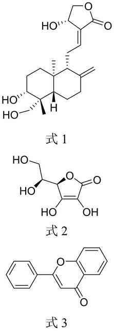 一种防治雾霾的活性成分、制剂及其应用的制作方法