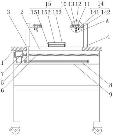 一种新型电路印刷板的固定架的制作方法