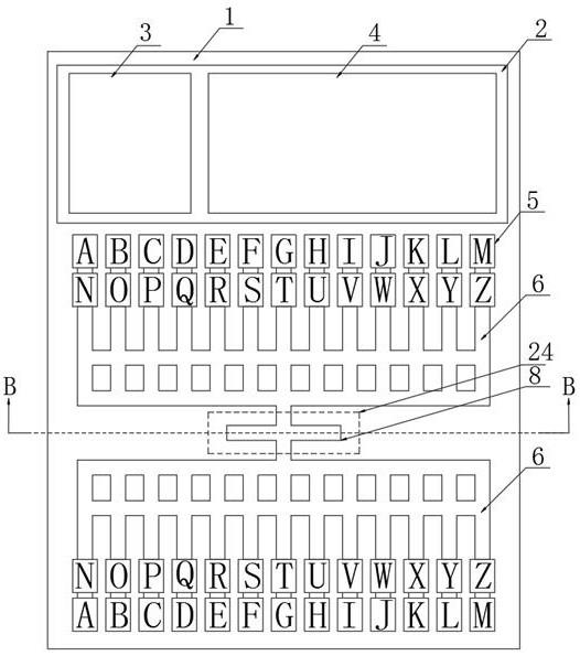 一种应用语言学习用模块教具的制作方法