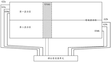 一种显示控制方法及装置与流程