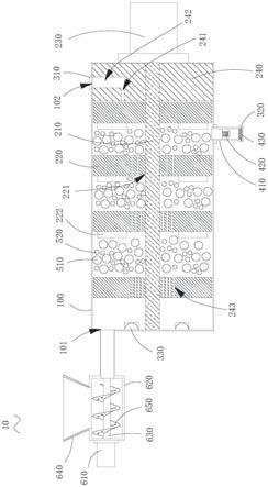 耐污抗菌陶瓷涂料的制作方法