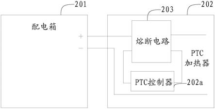 电动汽车上电的装置的制作方法