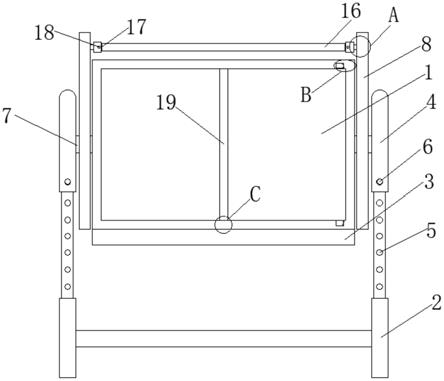 一种语文教学用教学板的制作方法