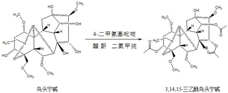 一种3,14,15-三乙酰乌头宁碱的制备方法与流程