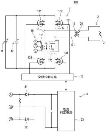 电流检测装置的制作方法