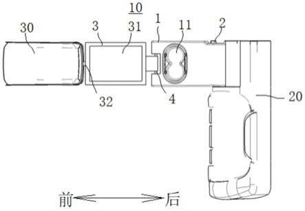 车辆的扶手以及车辆的制作方法