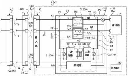 电源装置的制作方法