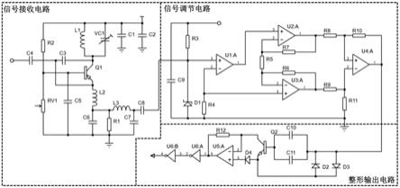 一种用于水环境监测控制终端信号接收抗干扰电路的制作方法