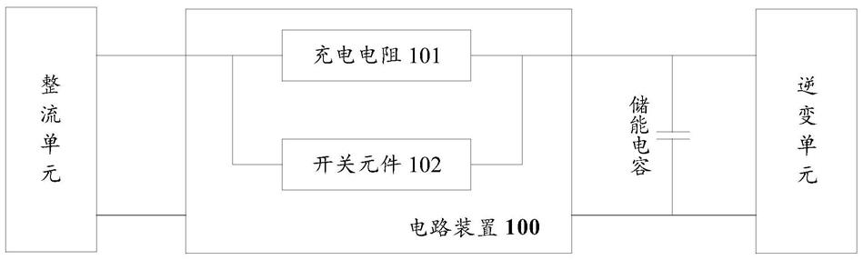 电路装置、方法及变频系统与流程