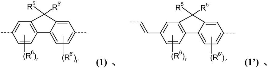 包含对亚苯基乙烯的光学数据通信系统和特定的对亚苯基乙烯的制作方法